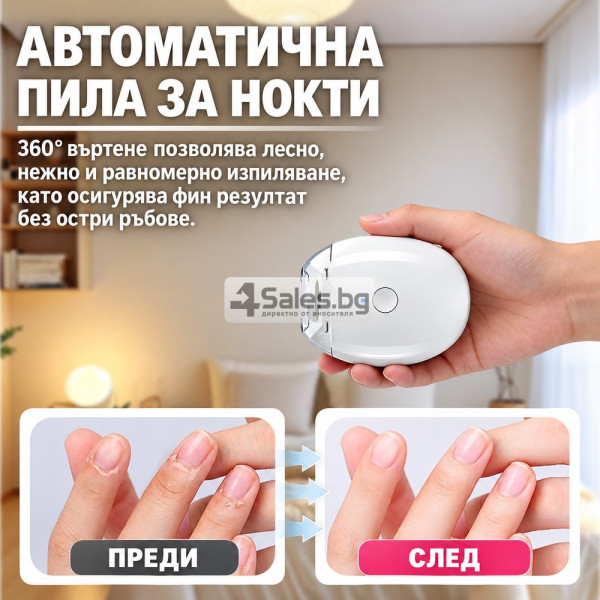 Електрическа пила за нокти с 3 скорости, 360° въртене и LED осветление – лесно и прецизно оформяне на ноктите 6
