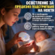 Електрическа пила за нокти с 3 скорости, 360° въртене и LED осветление – лесно и прецизно оформяне на ноктите 8