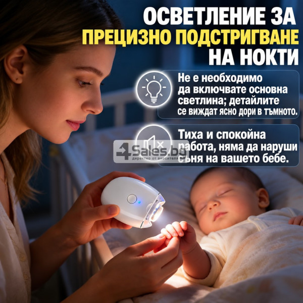 Електрическа пила за нокти с 3 скорости, 360° въртене и LED осветление – лесно и прецизно оформяне на ноктите