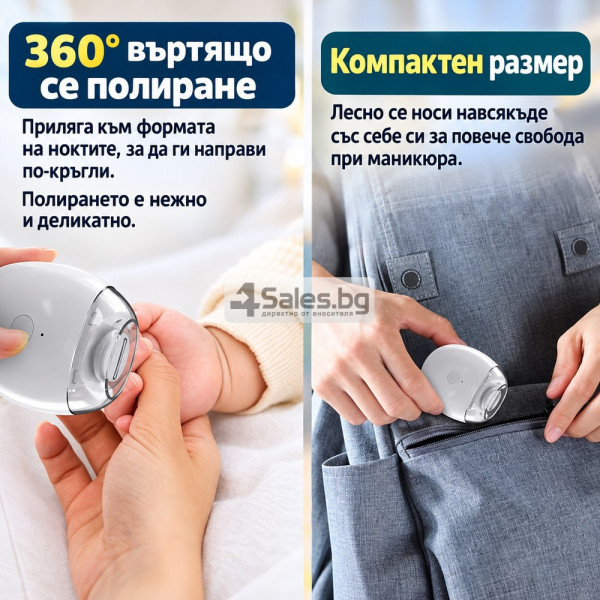Електрическа пила за нокти с 3 скорости, 360° въртене и LED осветление – лесно и прецизно оформяне на ноктите