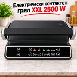 Електрически контактен сгрил XXL 2500 W с 5 програми, 3 степени на изпичане, незалепващи плочи и отваряне на 180°