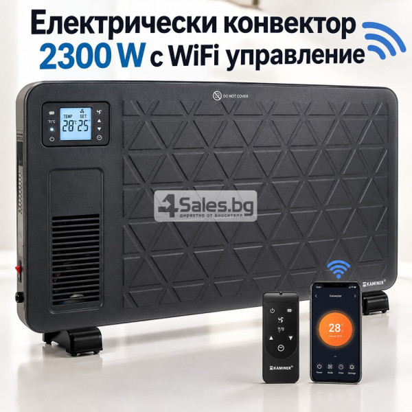 Електрически конвектор 2300 W с WiFi управление, LCD дисплей, дистанционно и 3 режима на отопление, черен 1