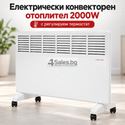 Електрически конвекторен отоплител 2000W с регулируем термостат, 2 степени на отопление и стенен монтаж – до 20 м²