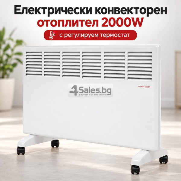 Електрически конвекторен отоплител 2000W с регулируем термостат, 2 степени на отопление и стенен монтаж – до 20 м² 1