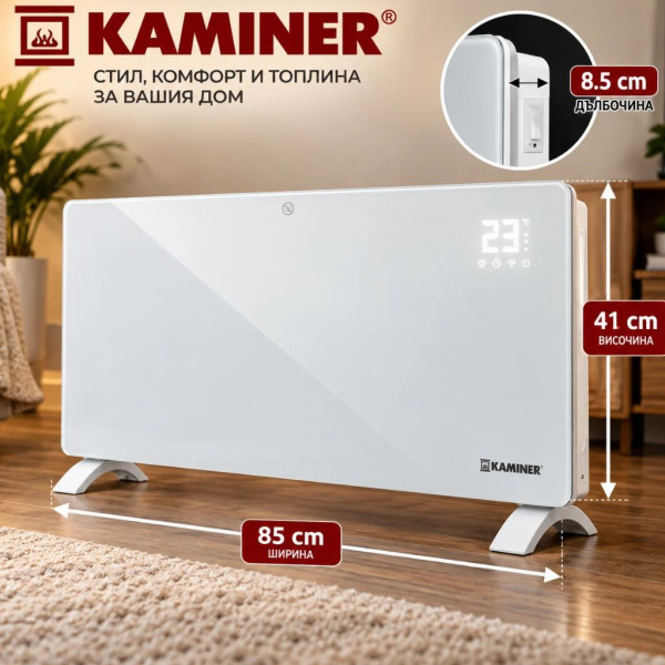 Електрически стъклен конвектор 2500W с WiFi управление, дистанционно, LED дисплей и термостат 2