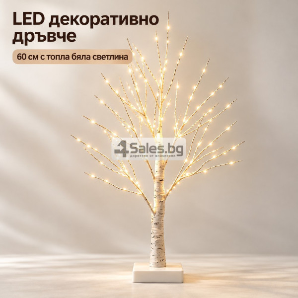 LED декоративно дръвче 60 см с топла бяла светлина – Светеща декорация за уют и стил у дома 1