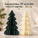 Декоративна 3D коледна елха от хартия – 30 см, обемна настолна украса за дома и офиса 1