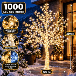LED декоративно дръвче Sakura – 250 см, 1000 LED светлини с FLASH ефект