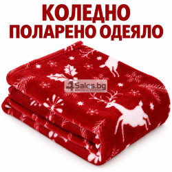 Коледно поларено одеяло 130×170 см – Меко, топло и уютно с празнични еленчета и снежинки