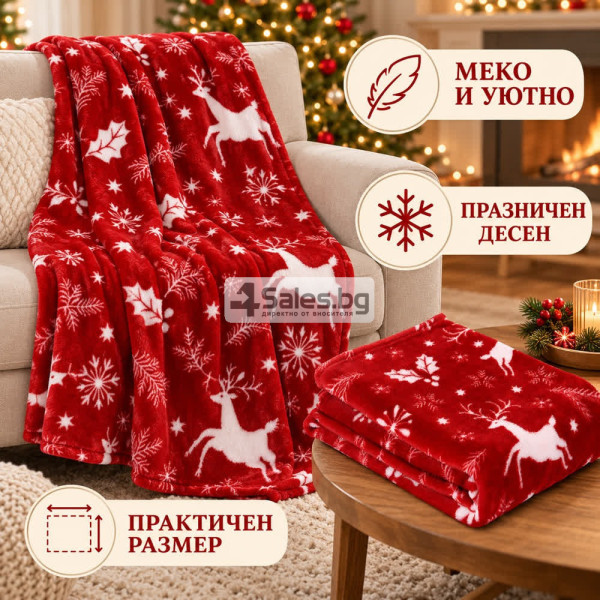 Коледно поларено одеяло 130×170 см – Меко, топло и уютно с празнични еленчета и снежинки 2