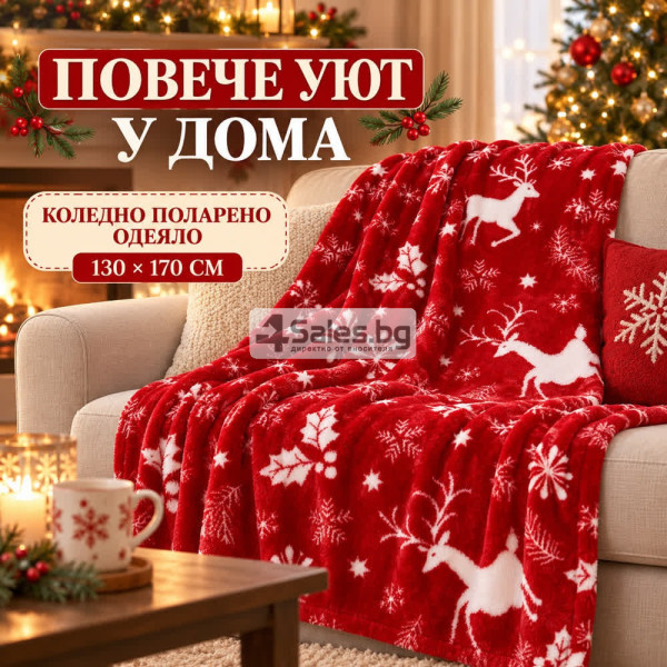 Коледно поларено одеяло 130×170 см – Меко, топло и уютно с празнични еленчета и снежинки 6