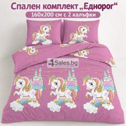 Спален комплект „Еднорог“ 160x200 см с 2 калъфки – мек микрофибър, розов приказен десен