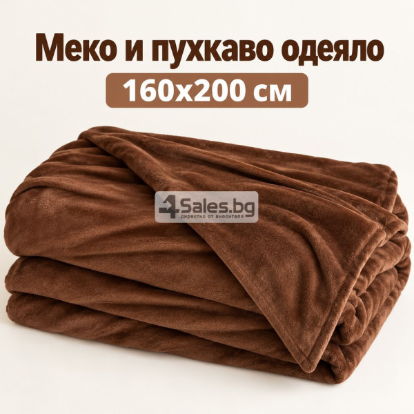 Меко и пухкаво одеяло 160x200 см – Топлина, комфорт и уют за всеки дом, кафяво 1