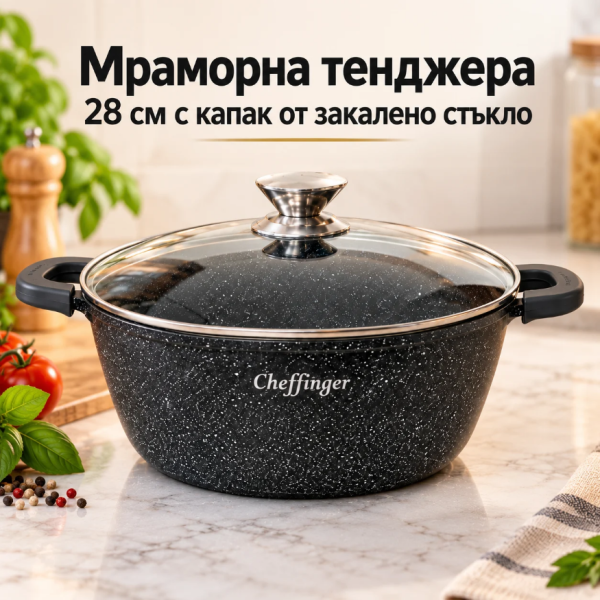 Мраморна тенджера 28 см с капак от закалено стъкло – трислойно незалепващо покритие 1