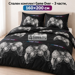Спален комплект Game Over – 3 части, 160×200 см, модерен геймърски дизайн с контролер