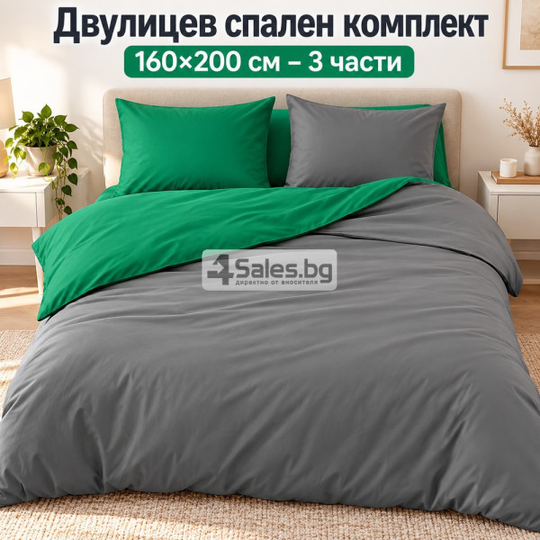 Двулицев спален комплект 160×200 см – 3 части, зелено и сиво, за уютен и комфортен сън 1