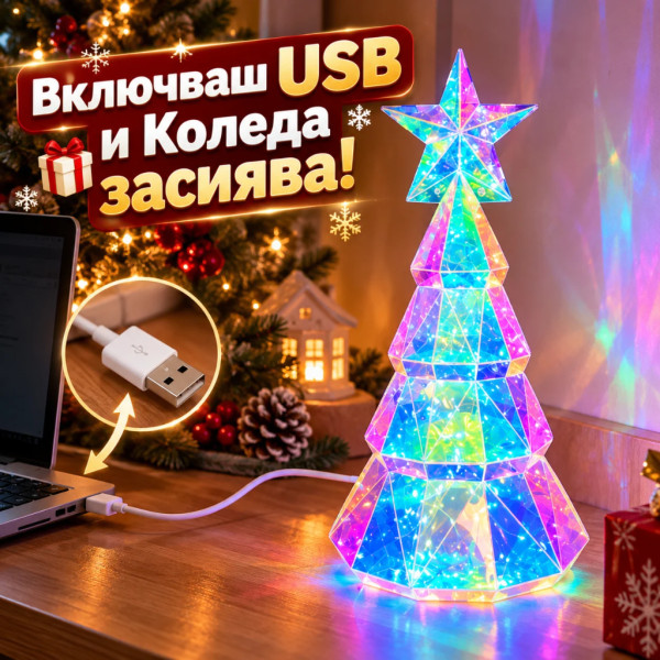 Холографска LED коледна елха 38 см с многоцветни светлини и USB захранване 2