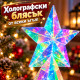 Холографска LED коледна елха 38 см с многоцветни светлини и USB захранване 3