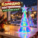 Холографска LED коледна елха 38 см с многоцветни светлини и USB захранване 5
