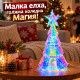 Холографска LED коледна елха 38 см с многоцветни светлини и USB захранване 6