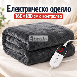 Електрическо одеяло 160×180 см с контролер – Меко, топло и уютно за студените дни, тъмносиво