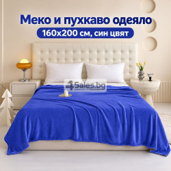 Меко и пухкаво одеяло 160x200 см – Топлина, комфорт и уют за всеки дом, синьо