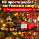 Коледно влакче за елха с релси 87 см, музика, светлини и Дядо Коледа 5
