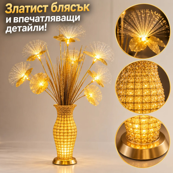 Декоративна LED ваза със светещи цветя тип глухарче – 75 см, златист цвят, топла бяла светлина 1