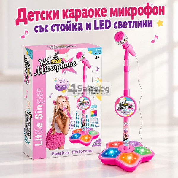 Детски караоке микрофон със стойка и LED светлини – розов, за деца над 3 години 1