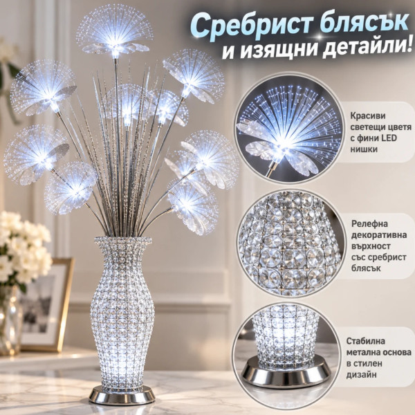 Декоративна LED ваза със светещи цветя тип глухарче – 75 см, сребрист цвят, студена бяла светлина 6