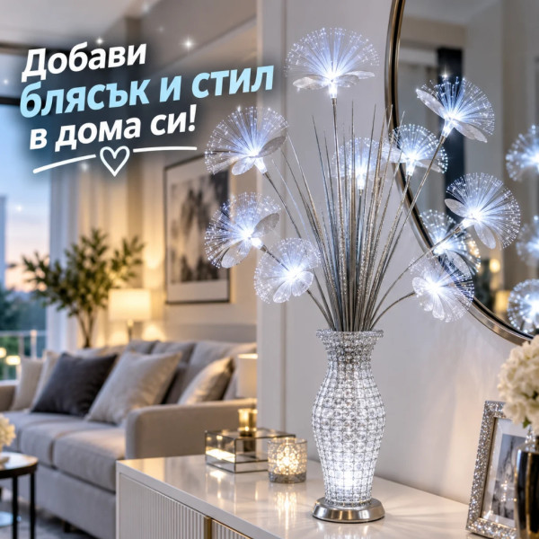 Декоративна LED ваза със светещи цветя тип глухарче – 75 см, сребрист цвят, студена бяла светлина