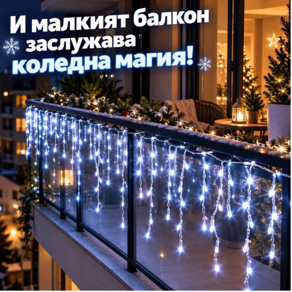 LED Коледни Лампички Тип Висулки – 14 м, 300 LED, Студено Бяло, FLASH Ефект, IP44