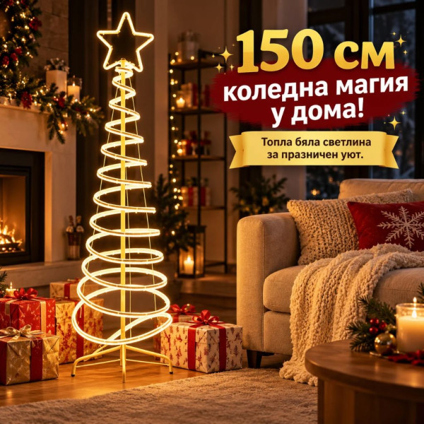 LED коледна елха 150 см със светеща звезда и спираловиден дизайн – топла бяла светлина 5