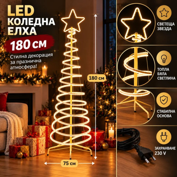 LED коледна елха 180 см със светеща звезда и спираловиден дизайн – топла бяла светлина 2