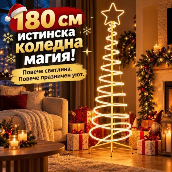 LED коледна елха 180 см със светеща звезда и спираловиден дизайн – топла бяла светлина 3