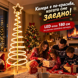 LED коледна елха 180 см със светеща звезда и спираловиден дизайн – топла бяла светлина