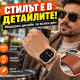 Смарт часовник MVP-135 Extreme Suit с безжични слушалки, външна батерия и зарядни аксесоари – комплект 6 в 1 5