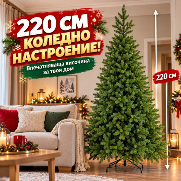 Изкуствена коледна елха Смърч PE – 220 см с реалистични клонки и естествен вид 4