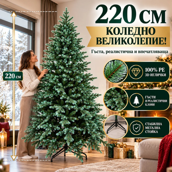 Луксозна коледна елха Сребрист смърч 220 см – 100% PE 3D иглички, естествен вид и гъсти клони