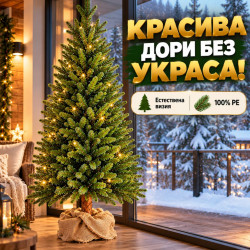 Изкуствена коледна елха 180 см – 100% PE 3D иглички, естествена визия и реалистични клонки