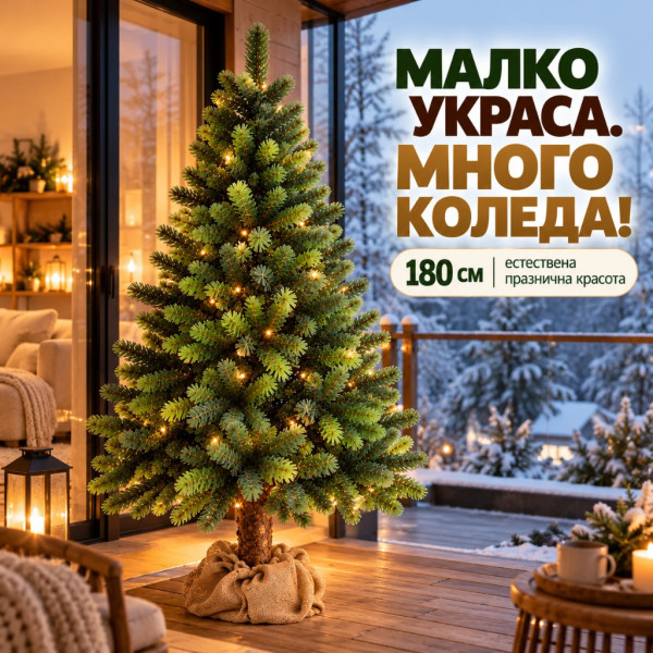 Изкуствена коледна елха PE MIX – 180 см, с реалистични иглички и естествен вид 3