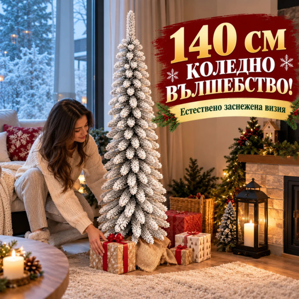 Заснежено коледно дръвче 140 см – Гъсти снежни клонки и елегантна компактна форма