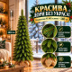 Коледна елха PE MIX 140 см – Реалистични зелени клонки, компактна форма и естествена визия 4