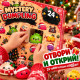 Коледен адвент календар Mystery Dumpling с 24 изненади – цветни антистрес Squishy играчки 4