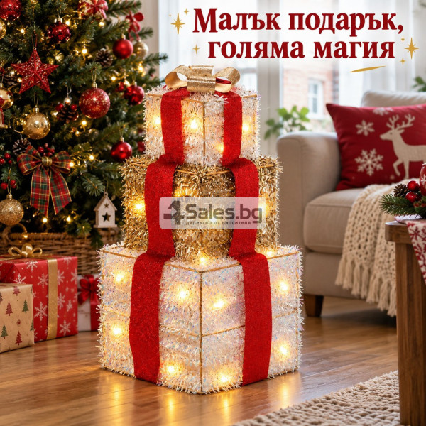 Светеща коледна декорация с 3 подаръка, 20 LED светлини и въртящ ефект – 37 см 2