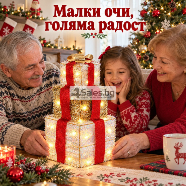 Светеща коледна декорация с 3 подаръка, 20 LED светлини и въртящ ефект – 37 см 4