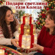 Светеща коледна декорация с 3 подаръка, 20 LED светлини и въртящ ефект – 37 см 5