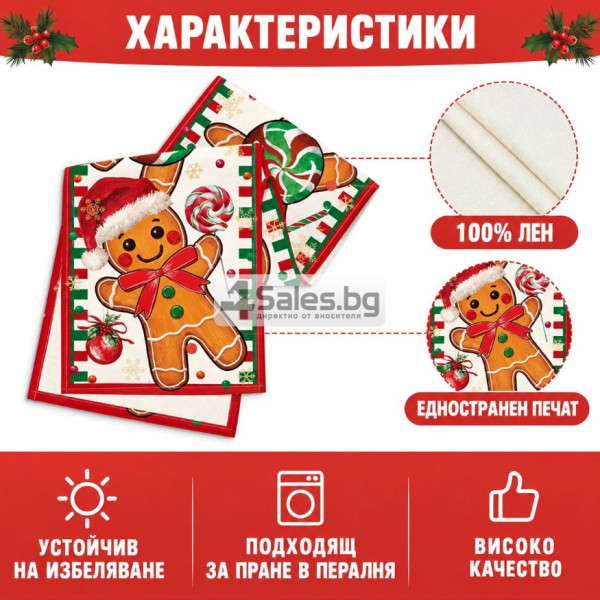Коледен тишлайфер за маса 180х33 см – 100% лен, празничен дизайн с джинджифилови човечета 6