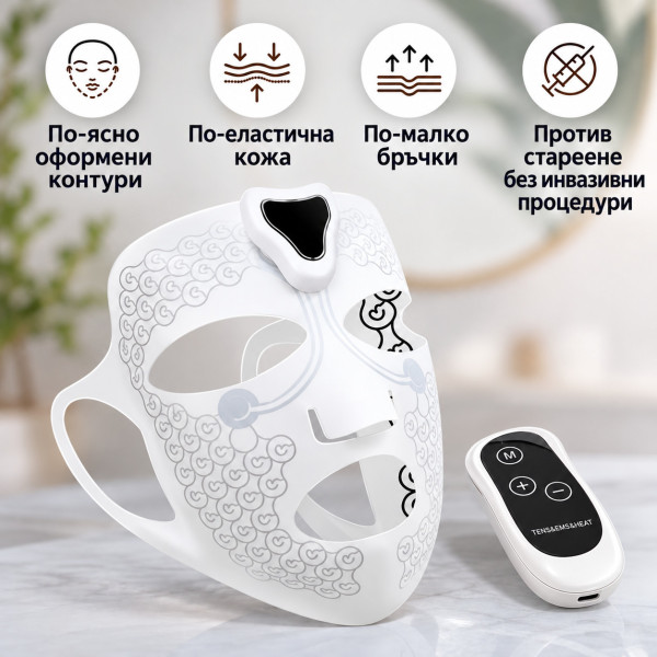 EMS лифтинг маска за лице с подгряване до 45°C и дистанционно управление 3