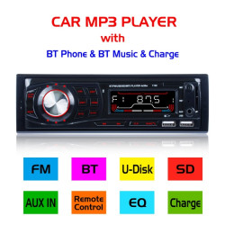 Радио за кола и МР3 плейър с Bluetooth и двоен USB порт, U диск AUTO RADIO10 7